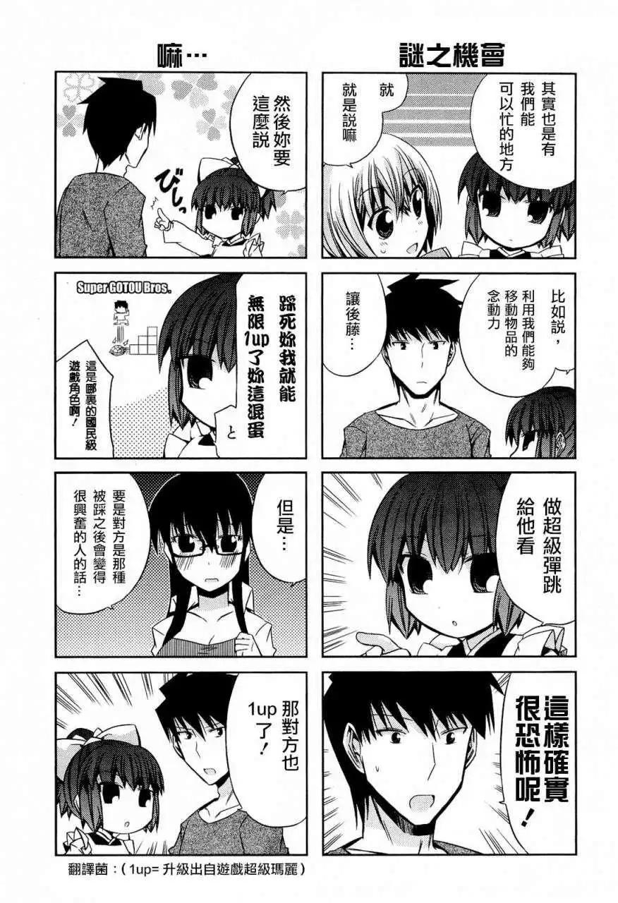 第24回4