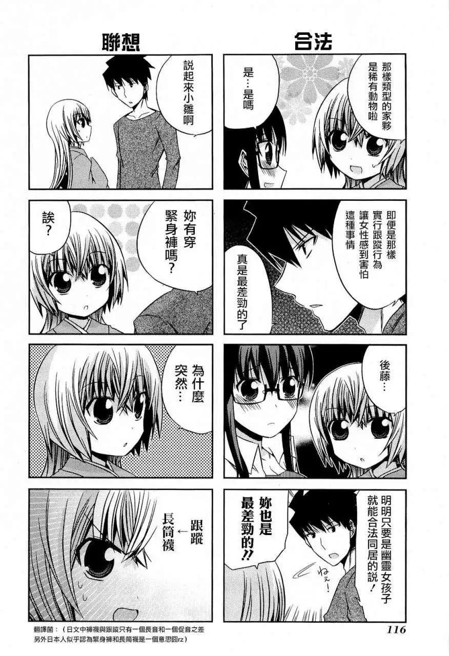 第24回5