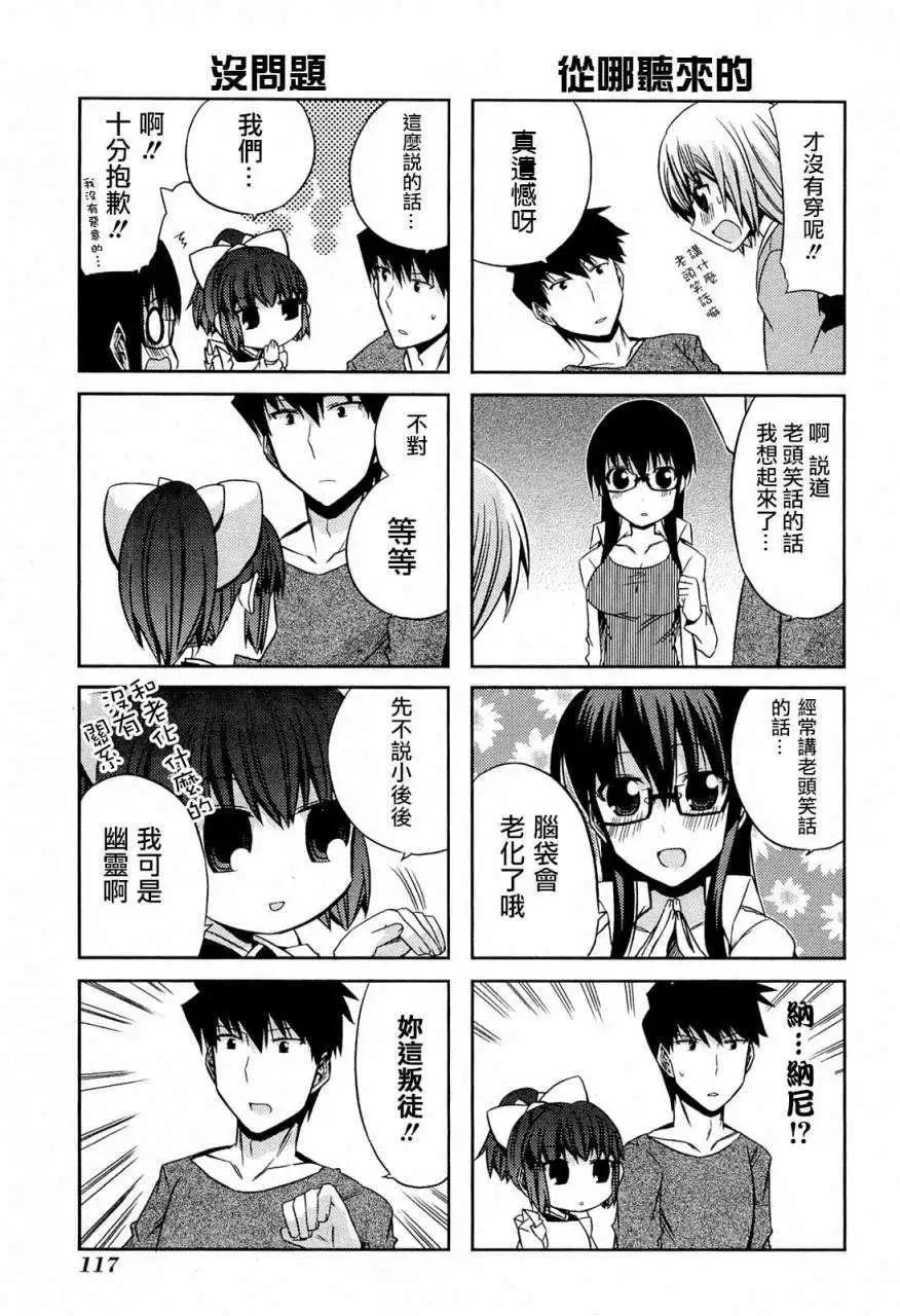 第24回6