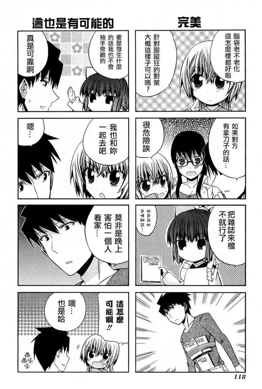 第24回7