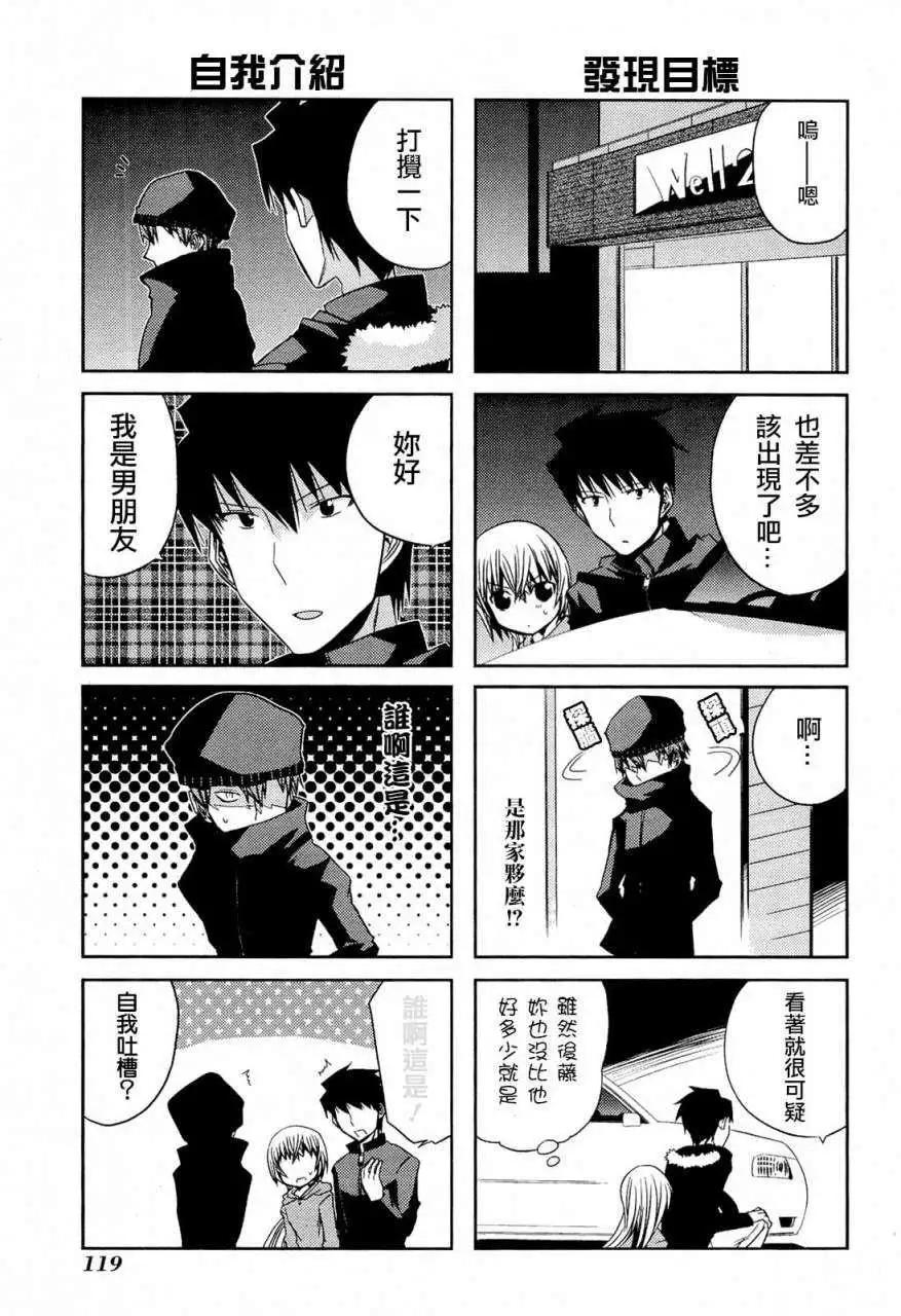 第24回8