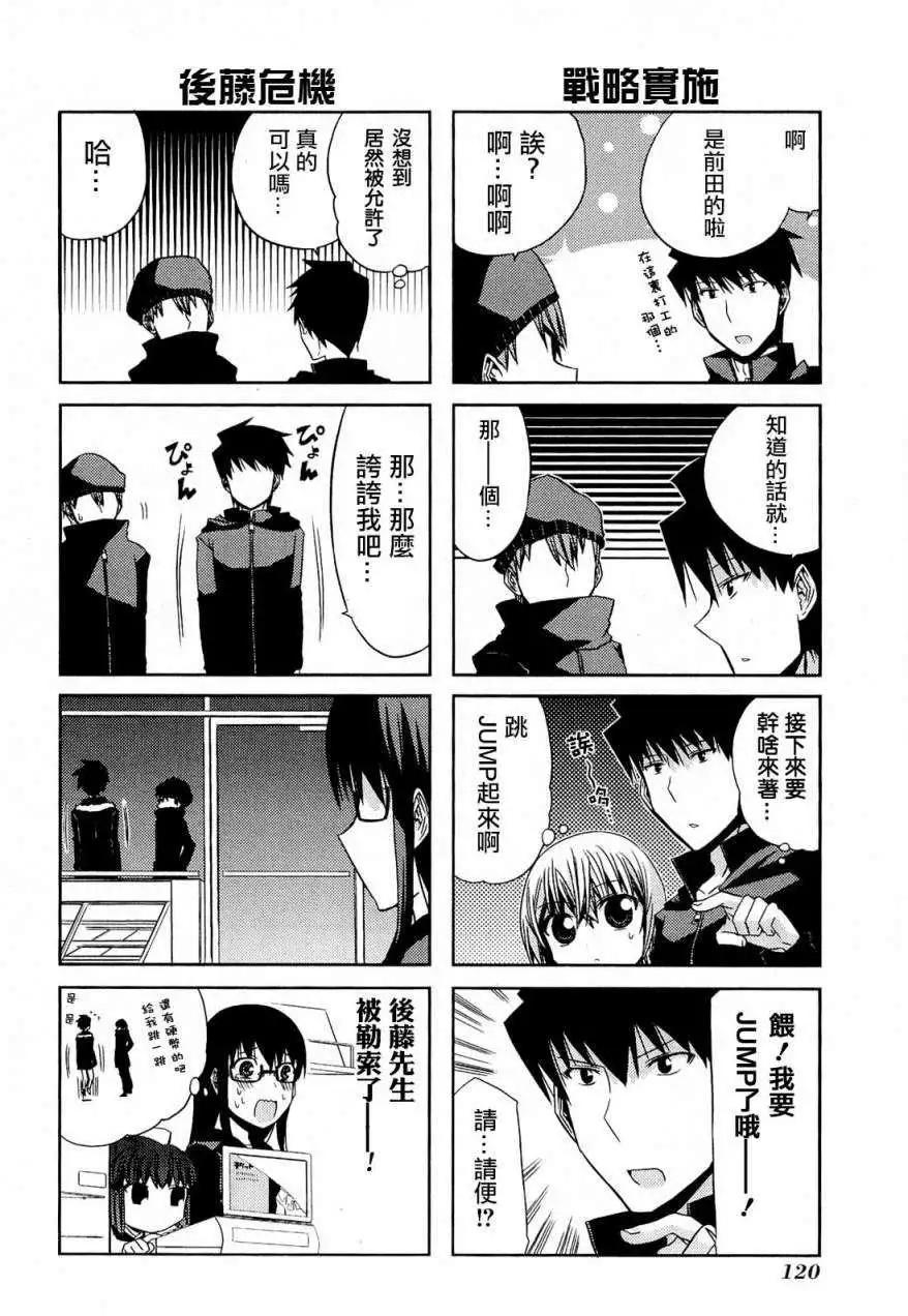 第24回9