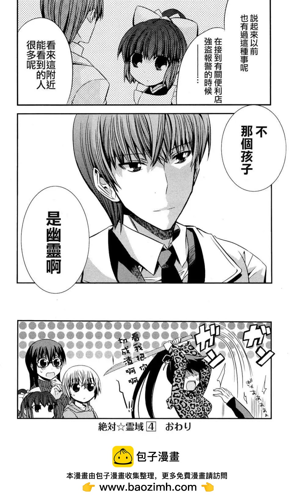 第25回13