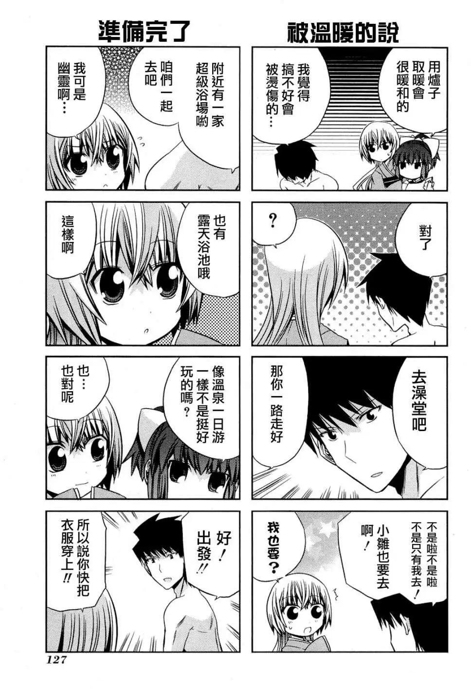第25回2