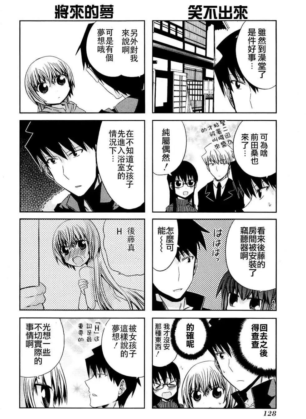 第25回3