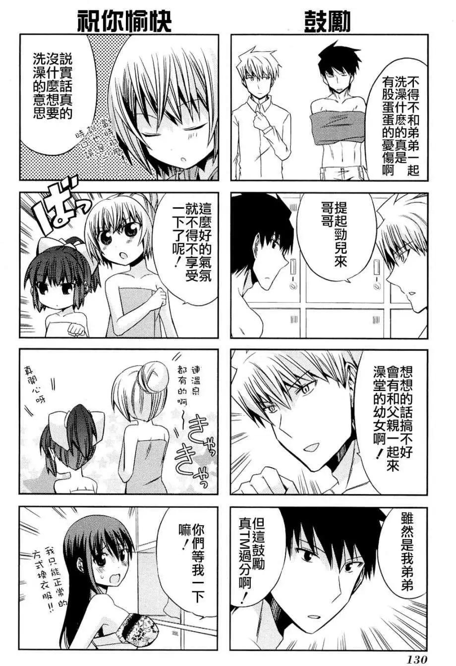 第25回5