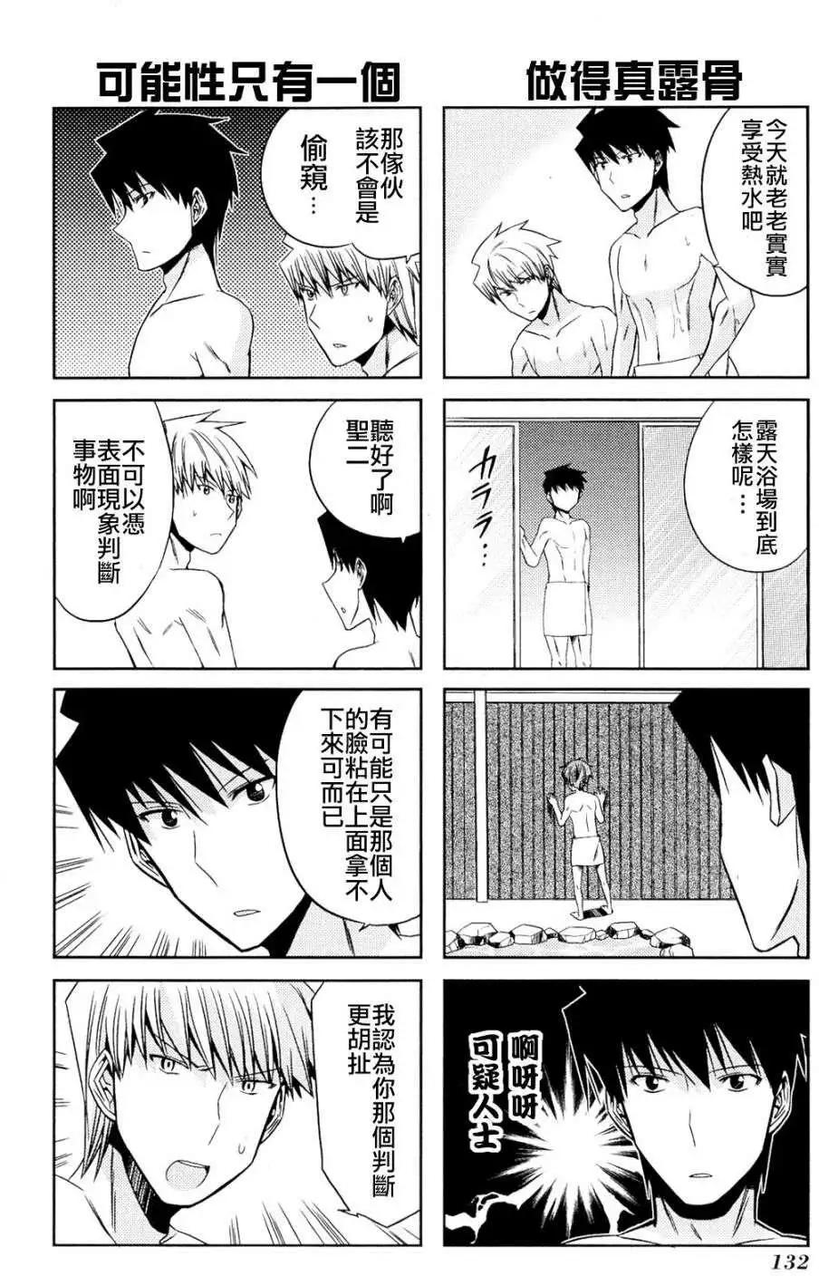 第25回7