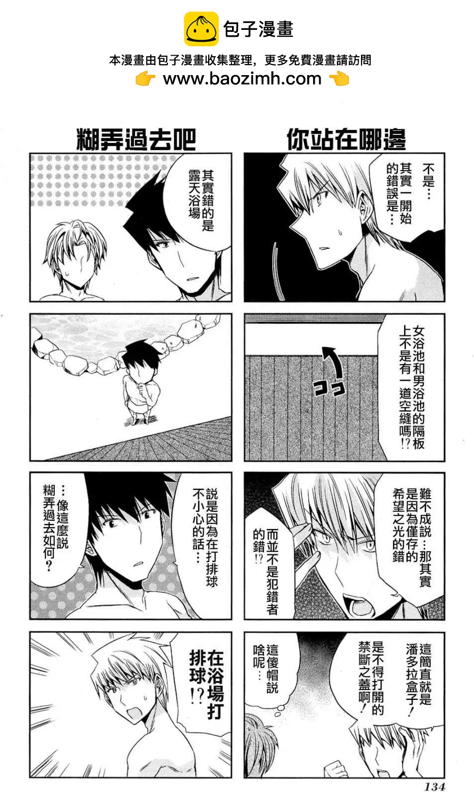 第25回9