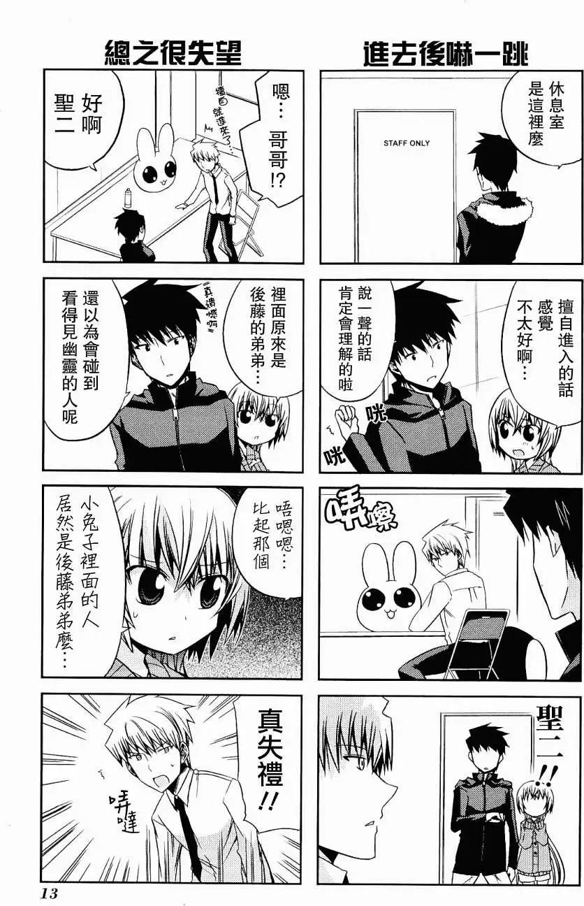 第26回10