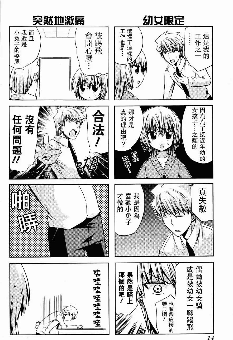 第26回11