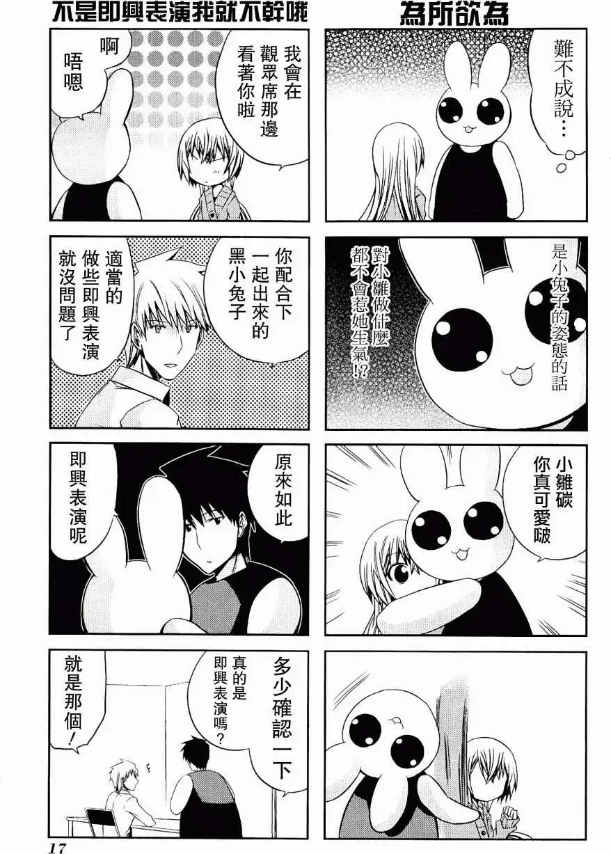 第26回14