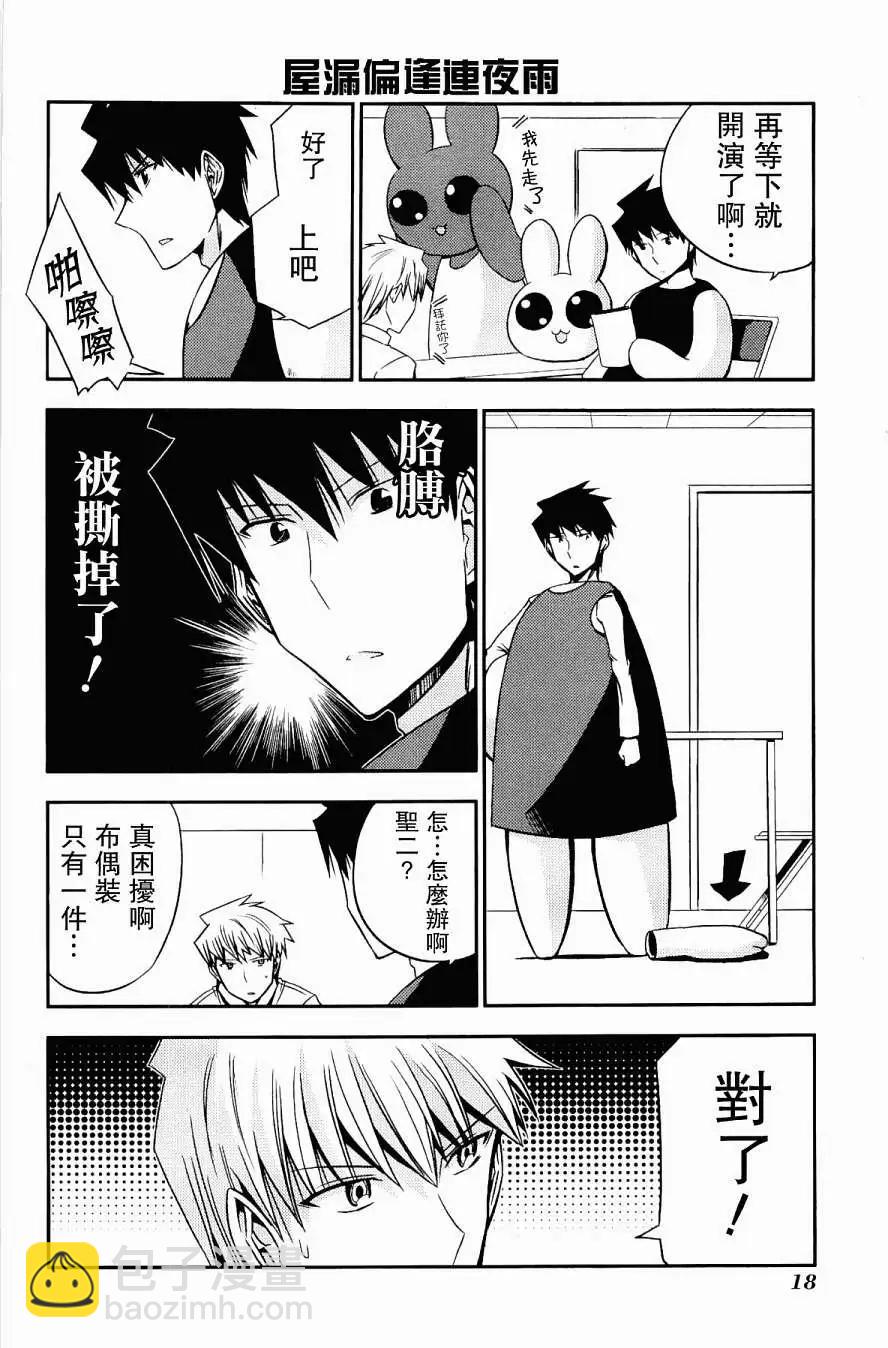第26回15