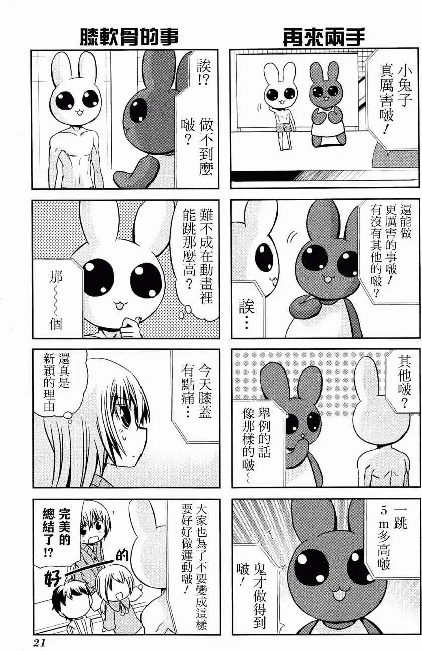 第26回18