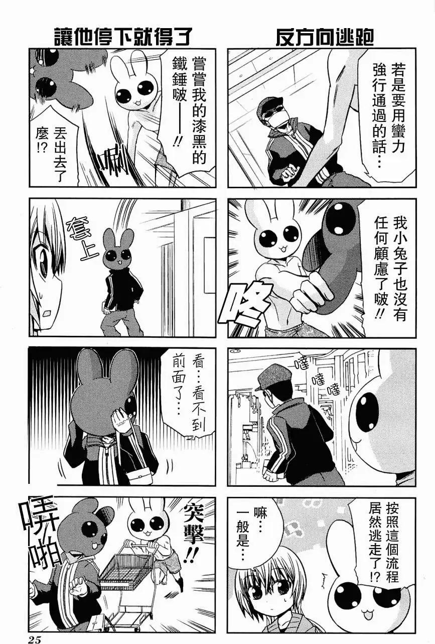 第26回22