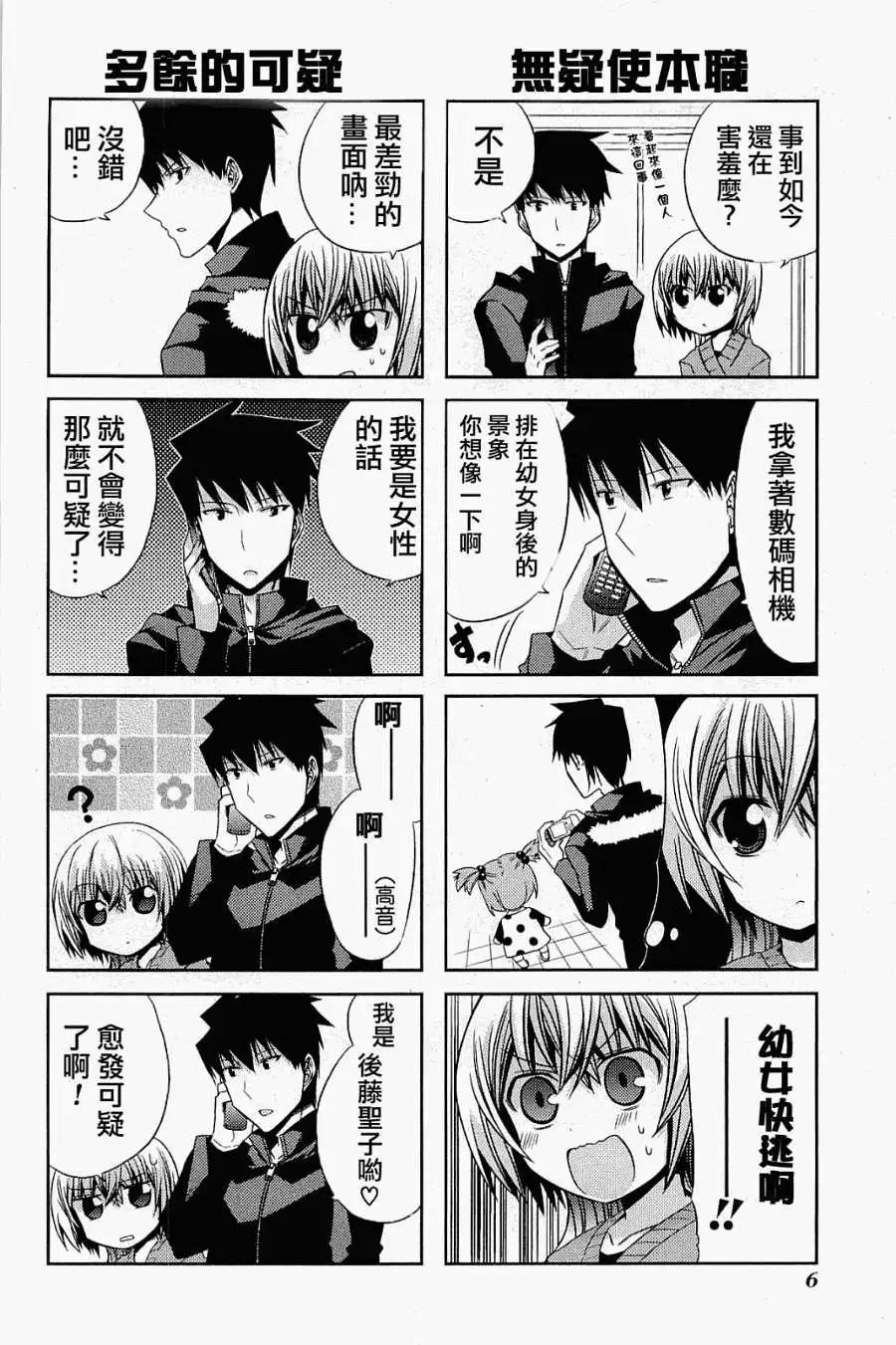 第26回3