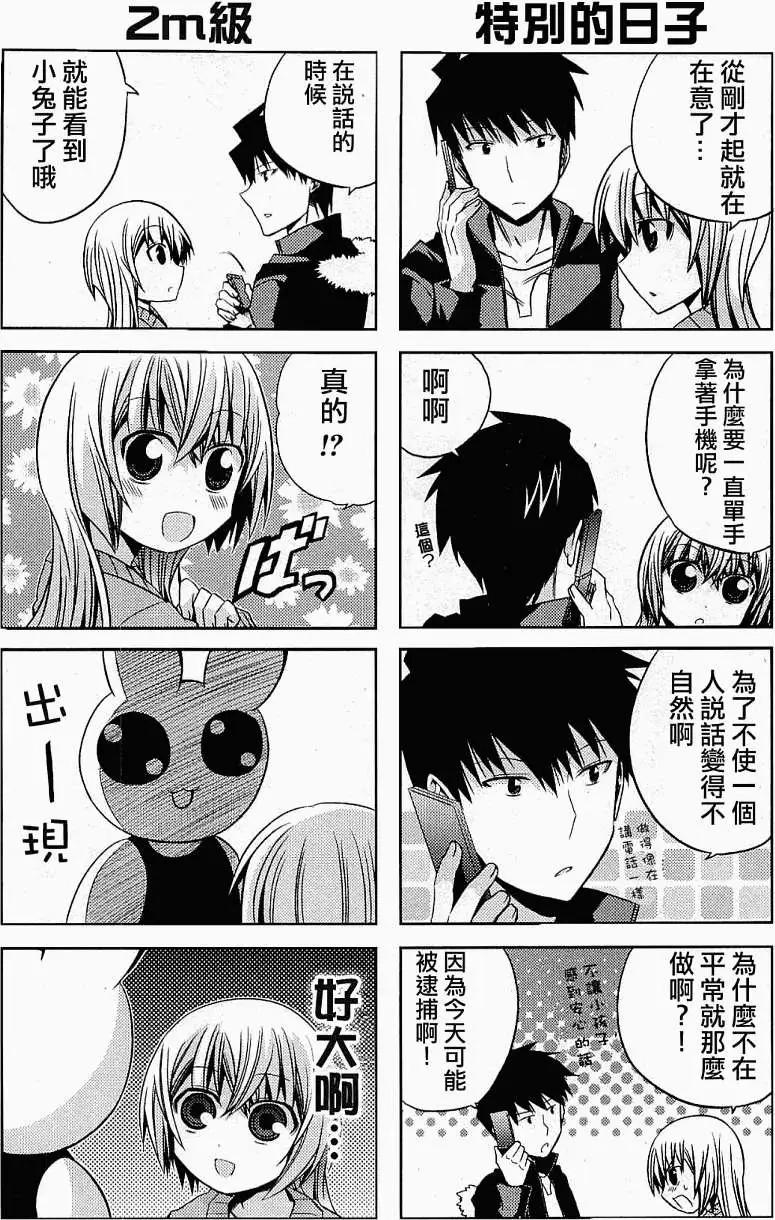 第26回5