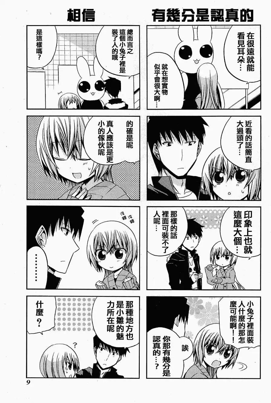 第26回6