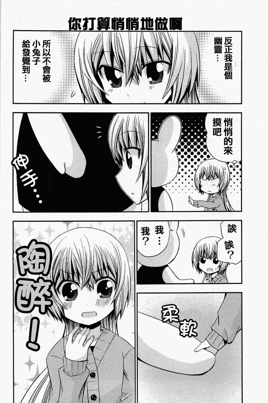 第26回7