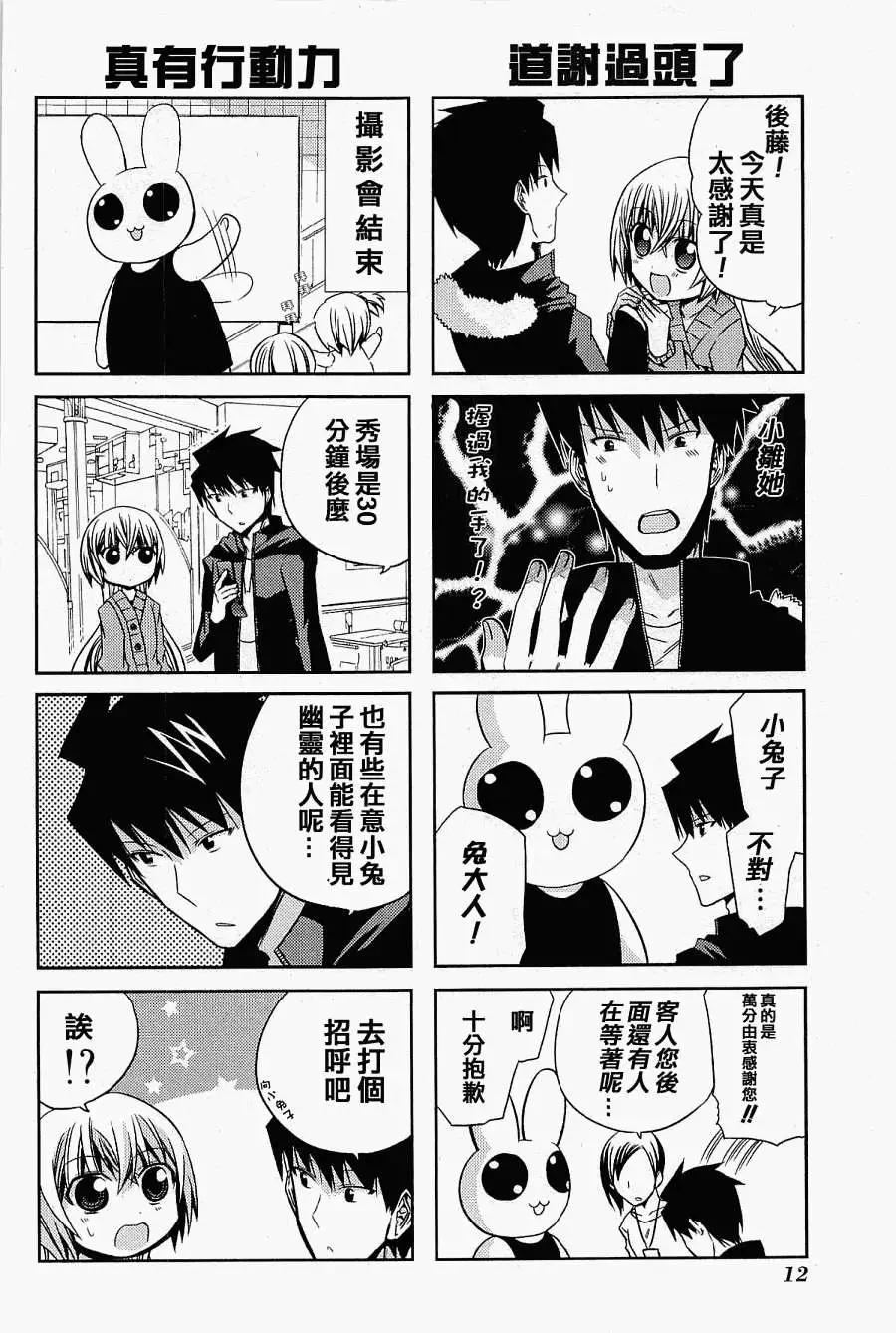 第26回9