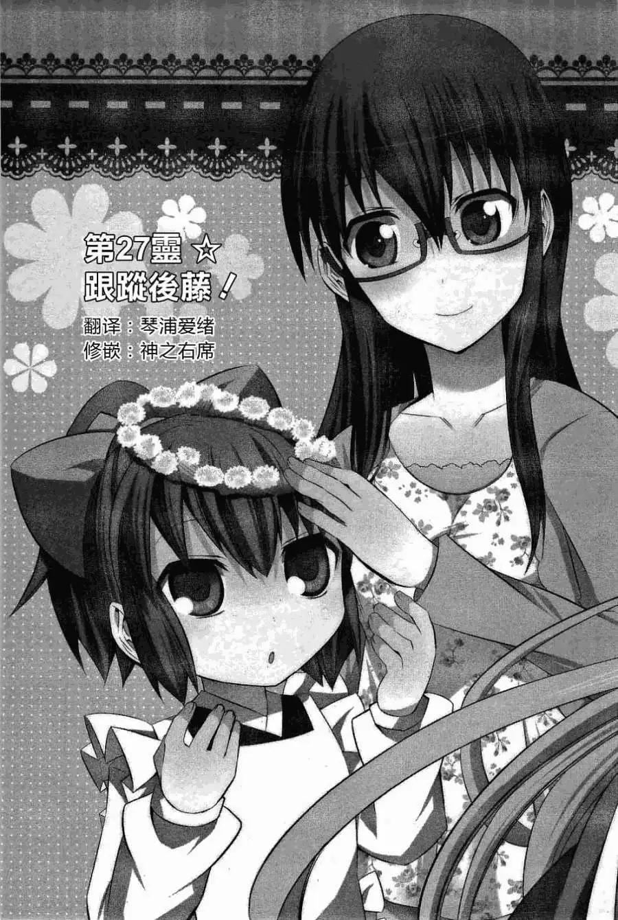 第27回0