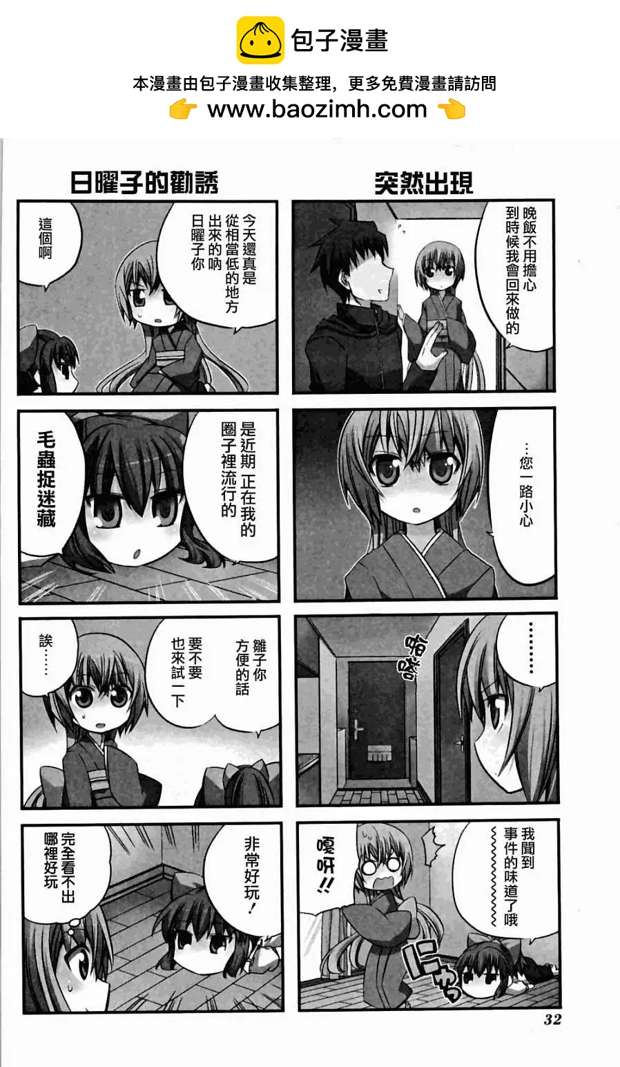 第27回1