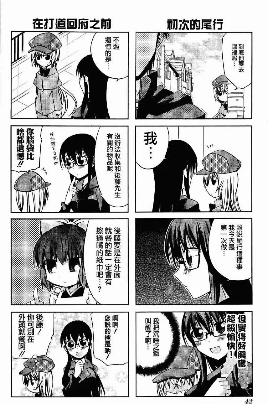 第27回11