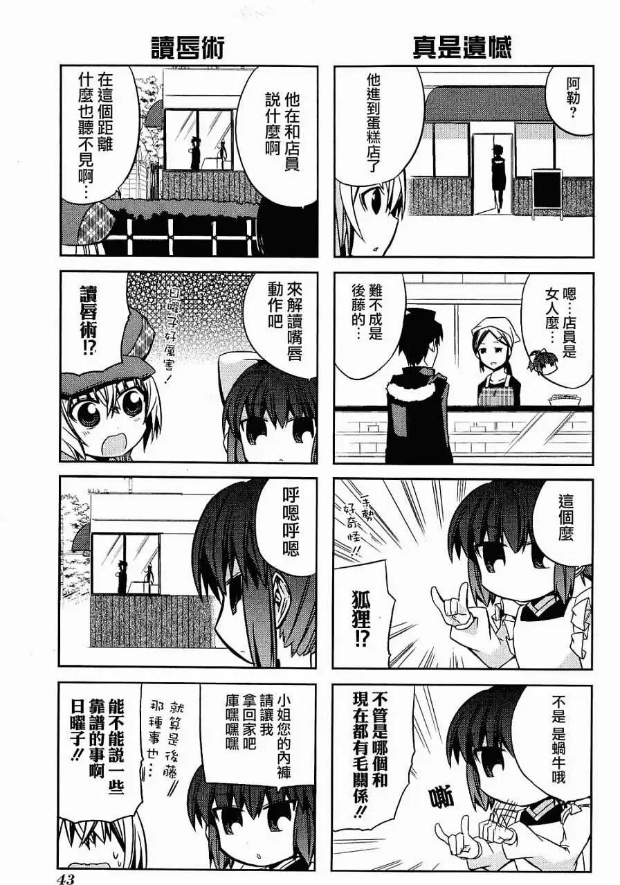 第27回12