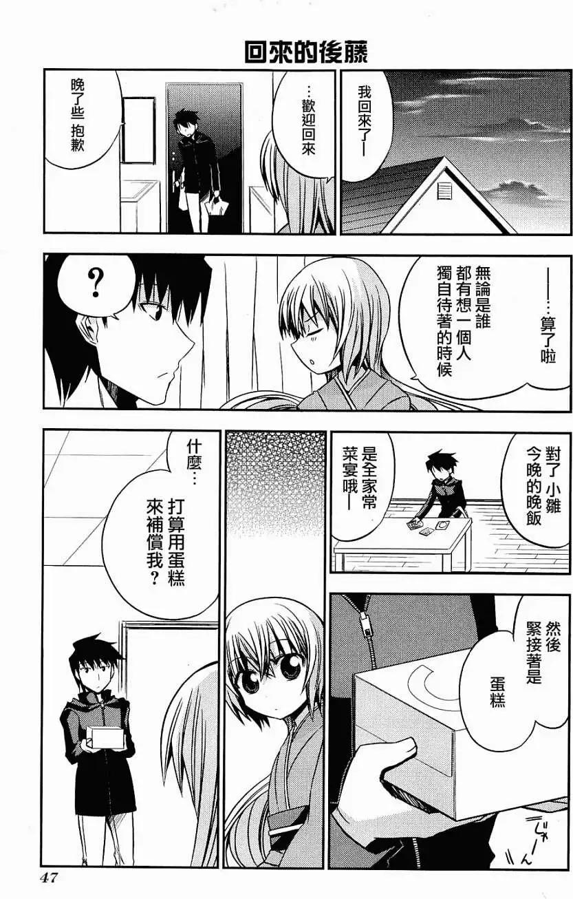 第27回16