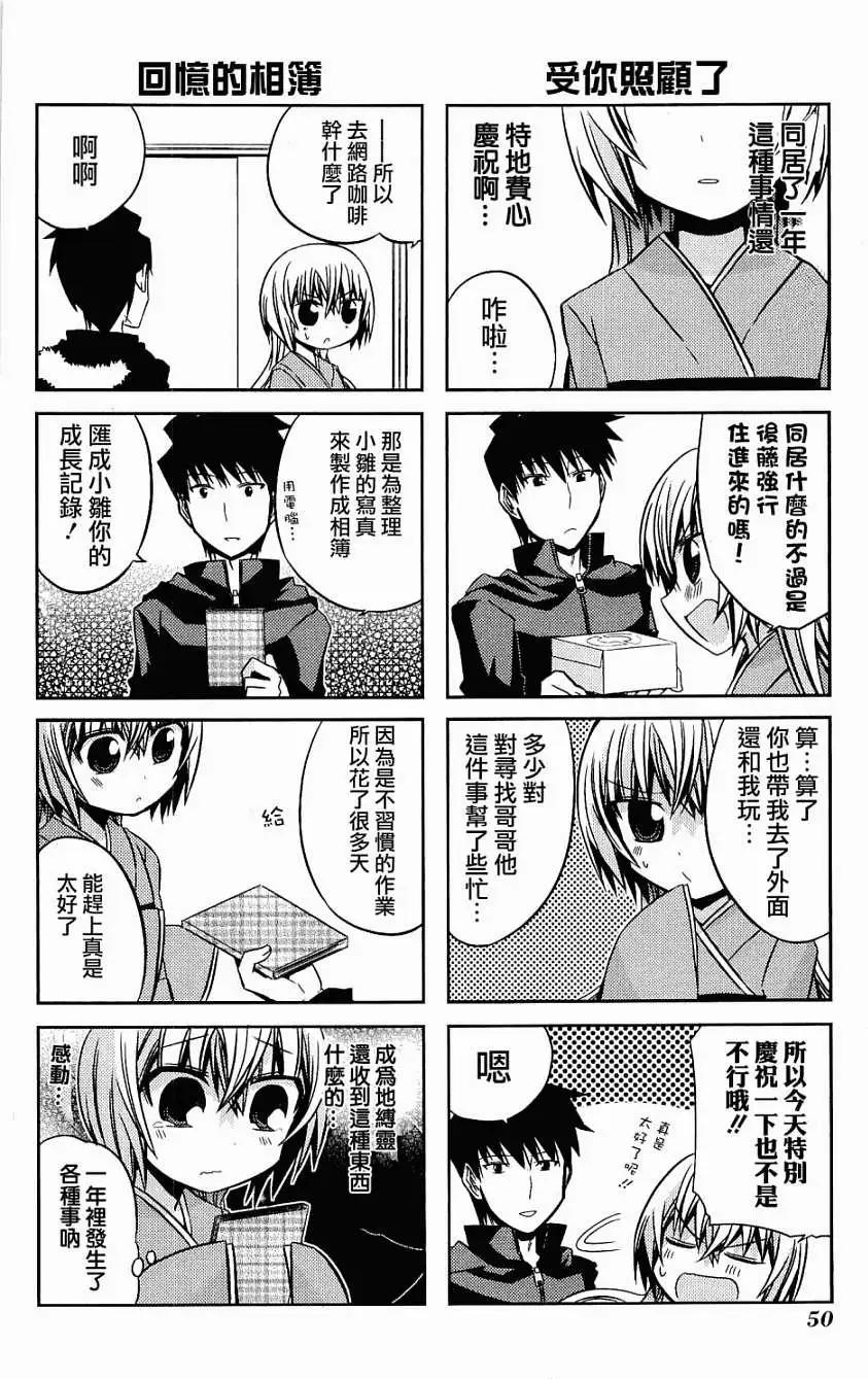 第27回19