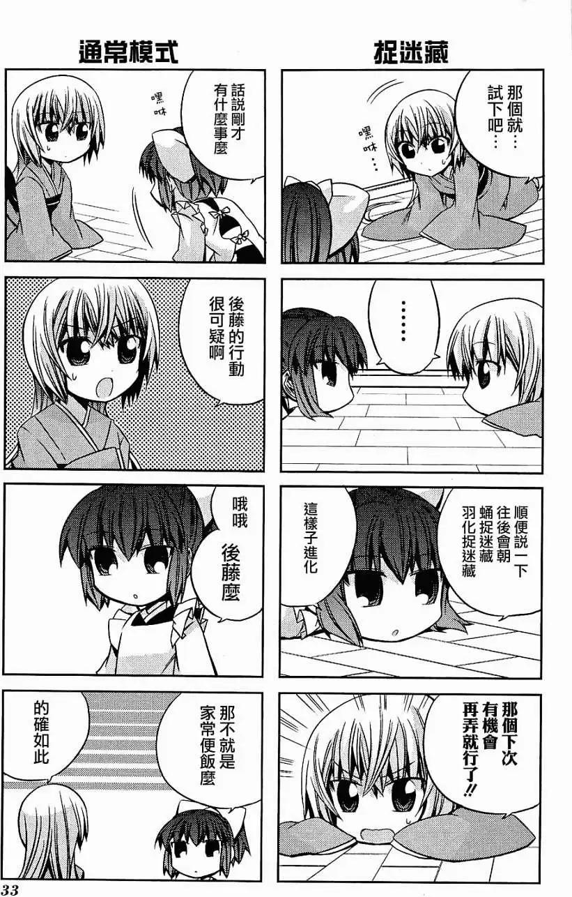 第27回2