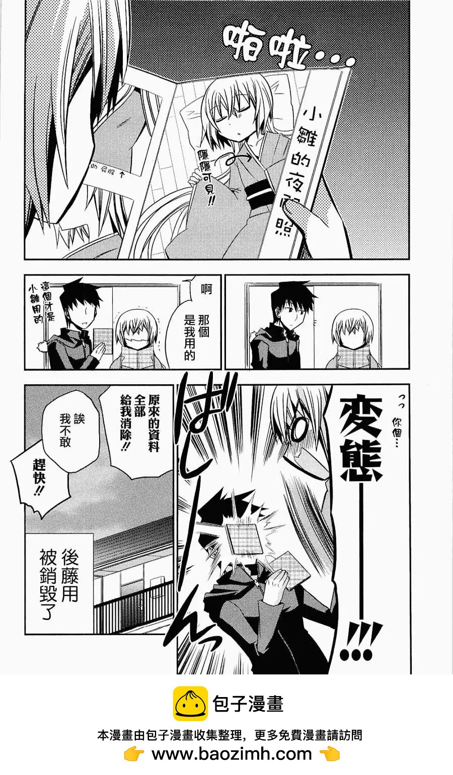 第27回21