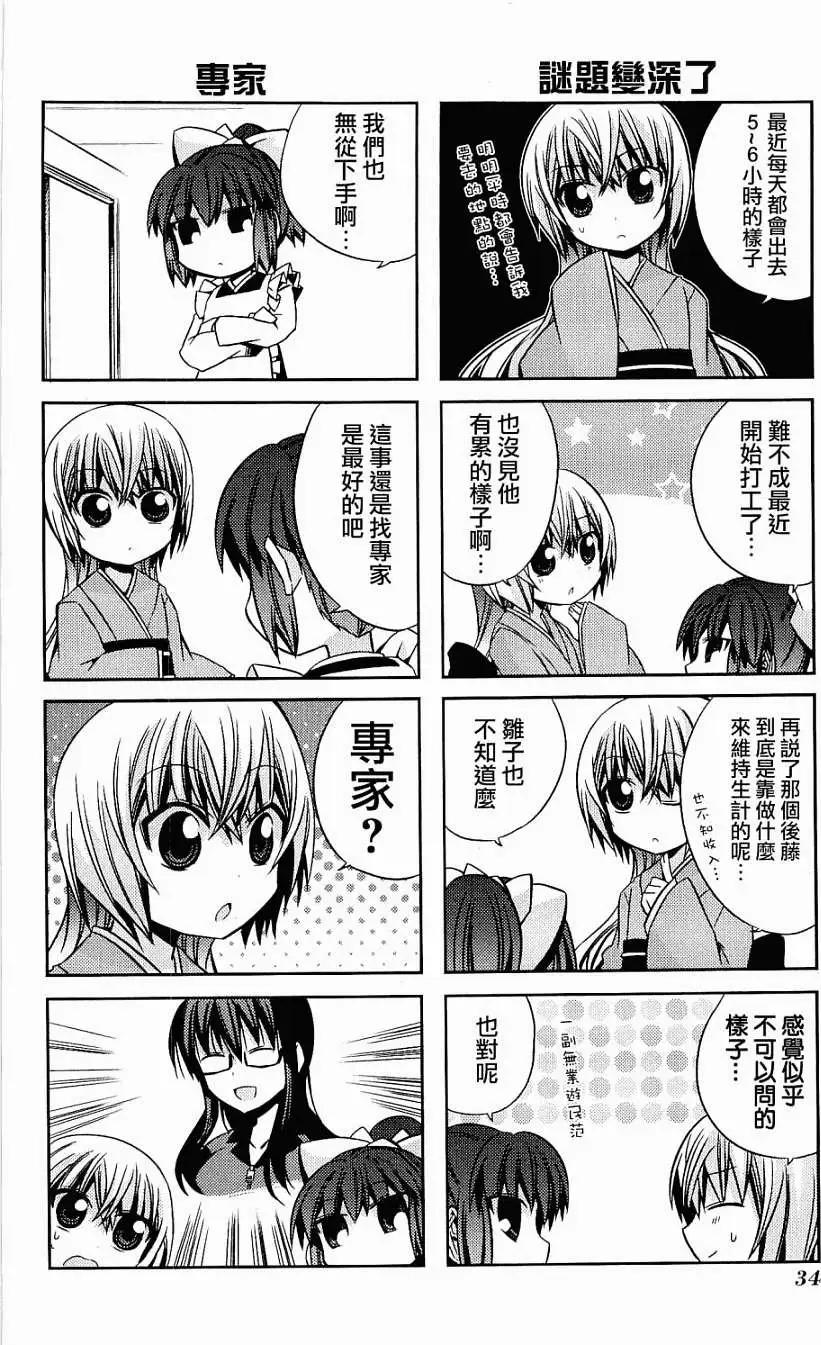 第27回3