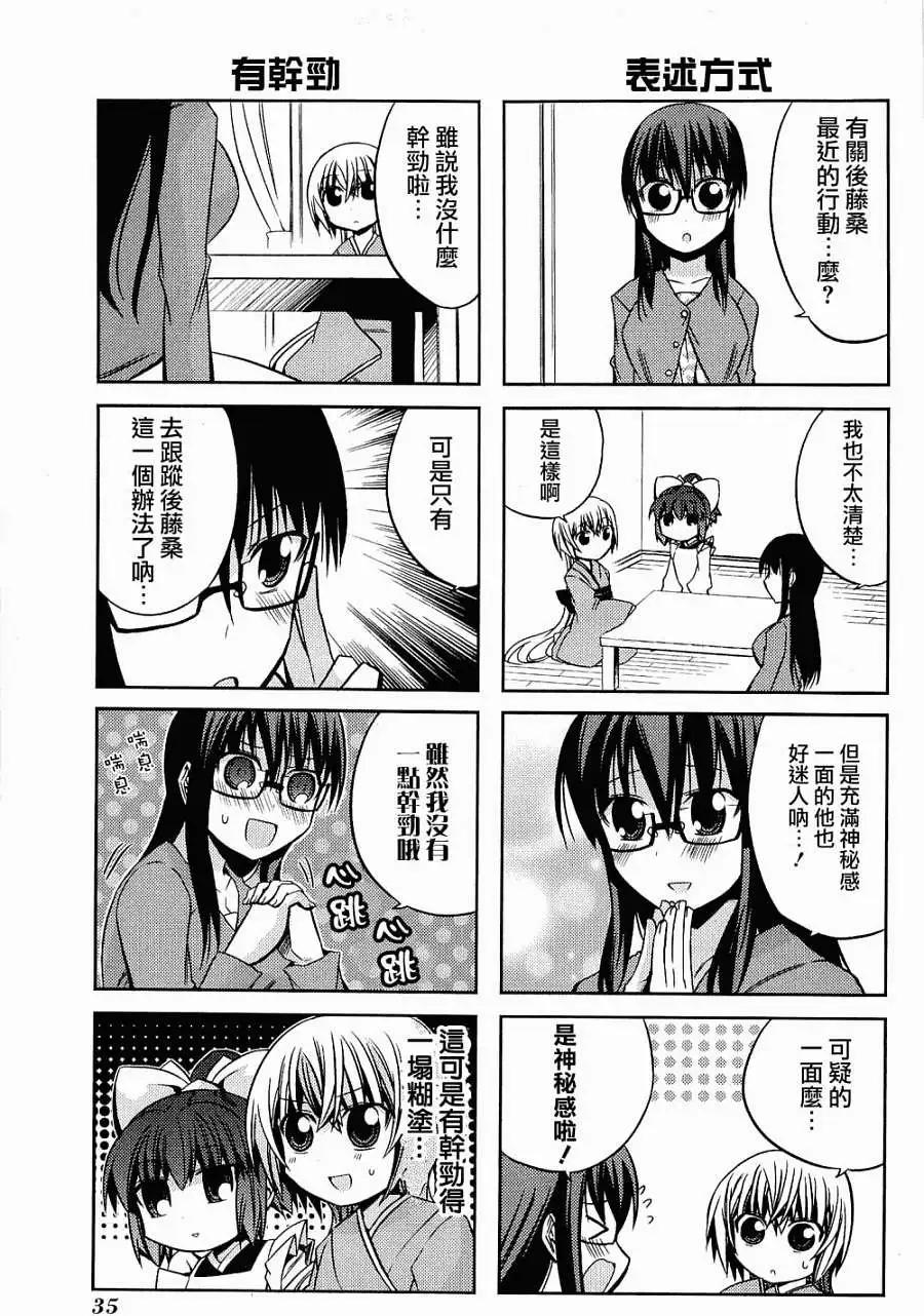 第27回4