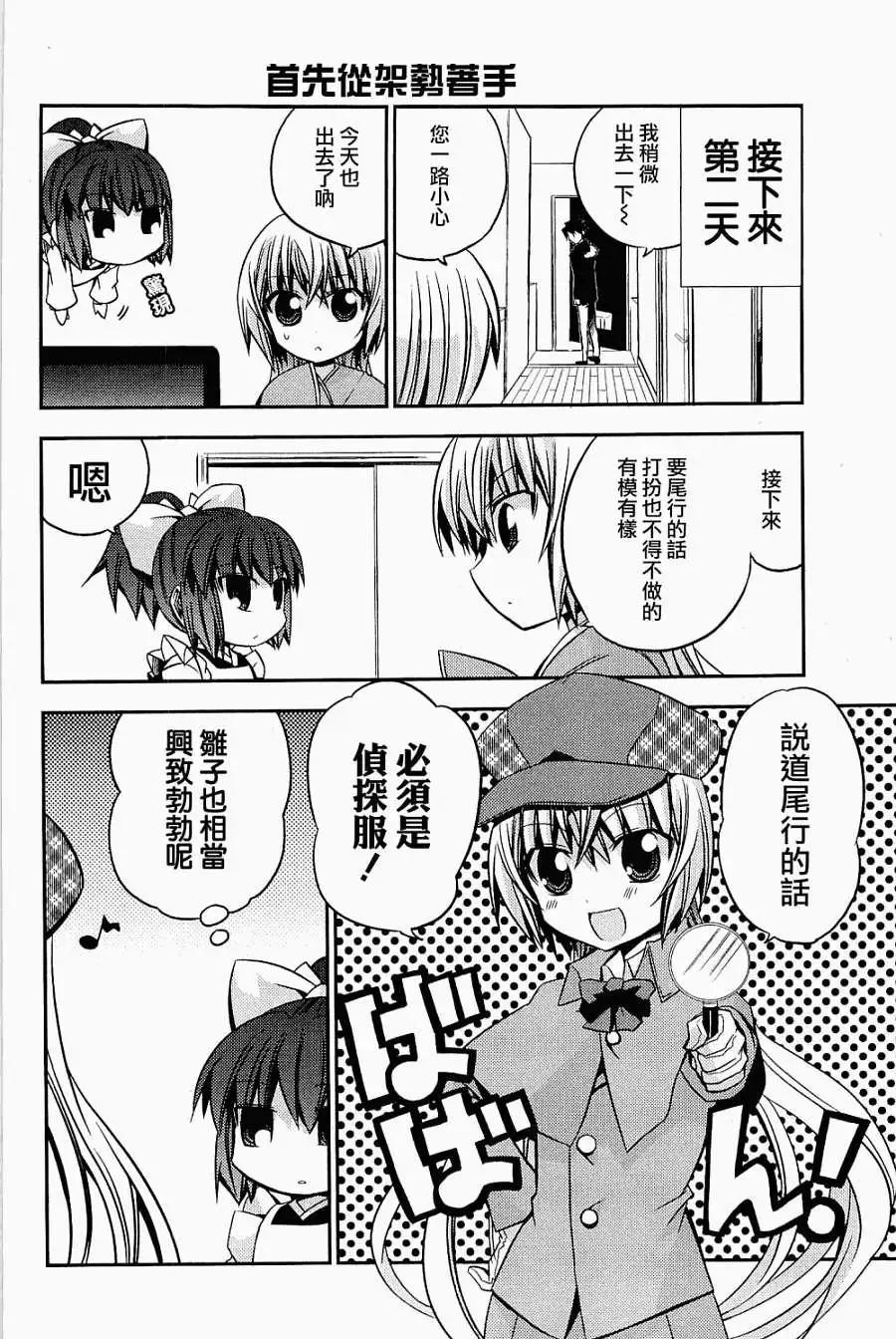 第27回5