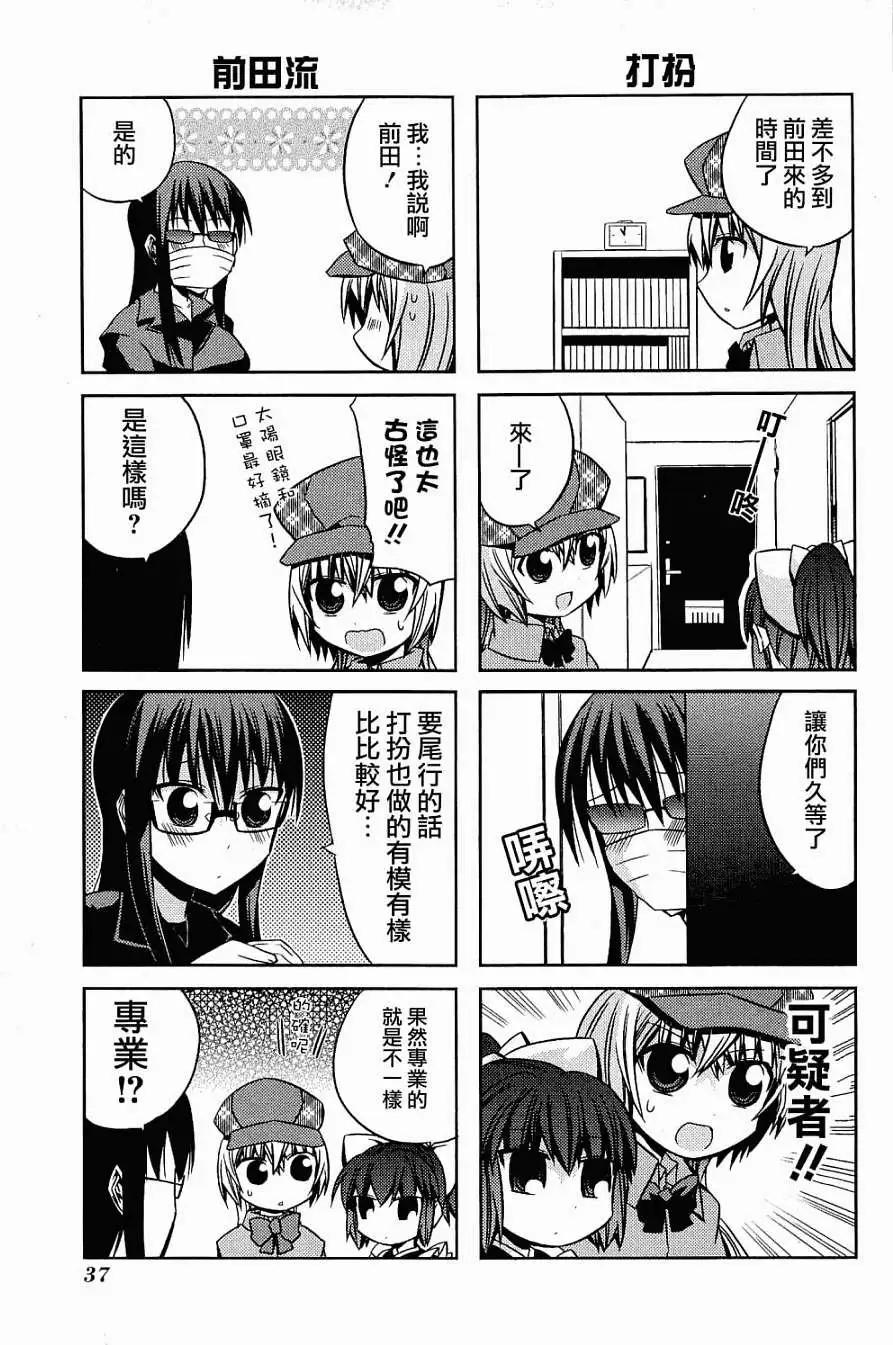 第27回6