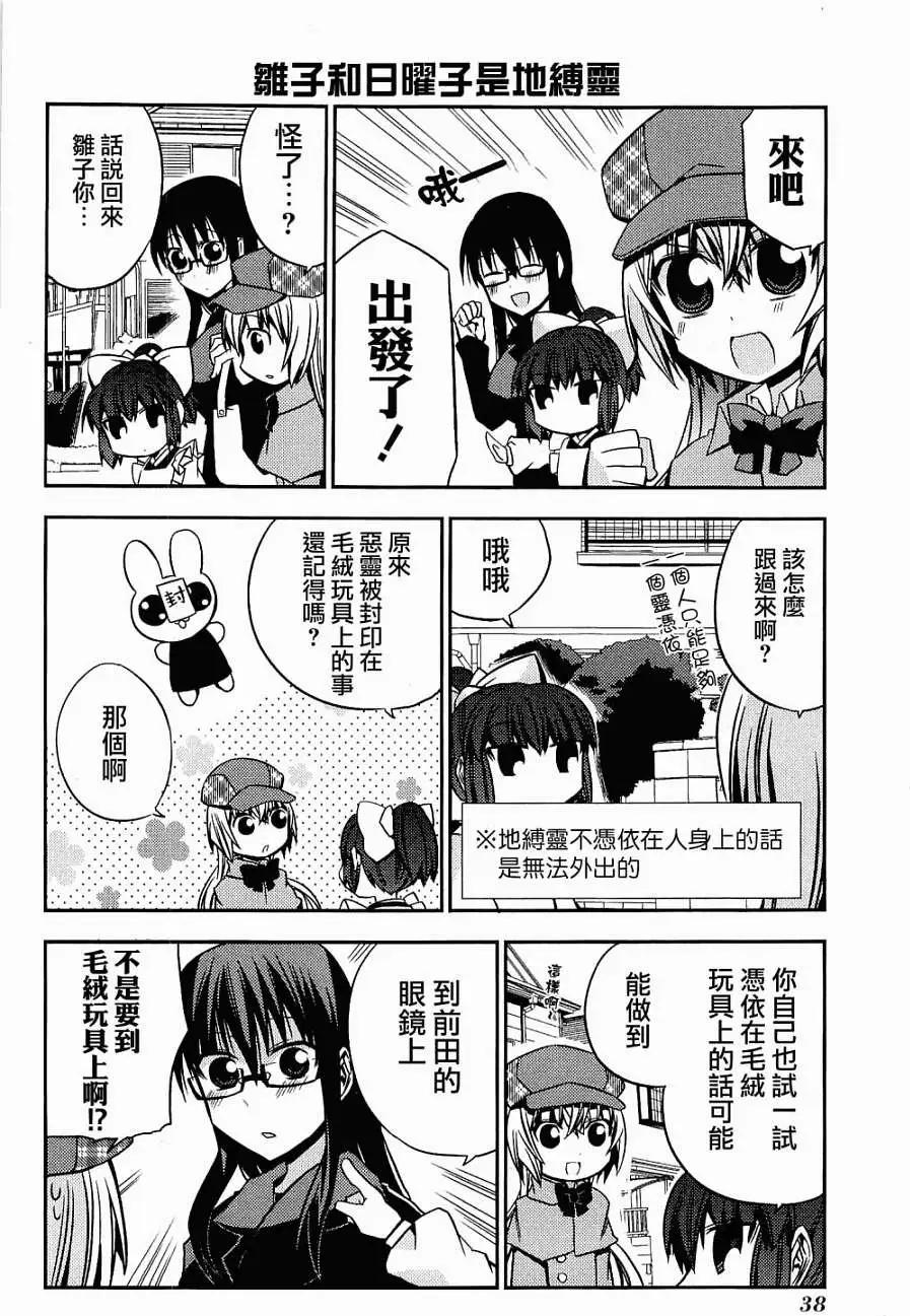 第27回7