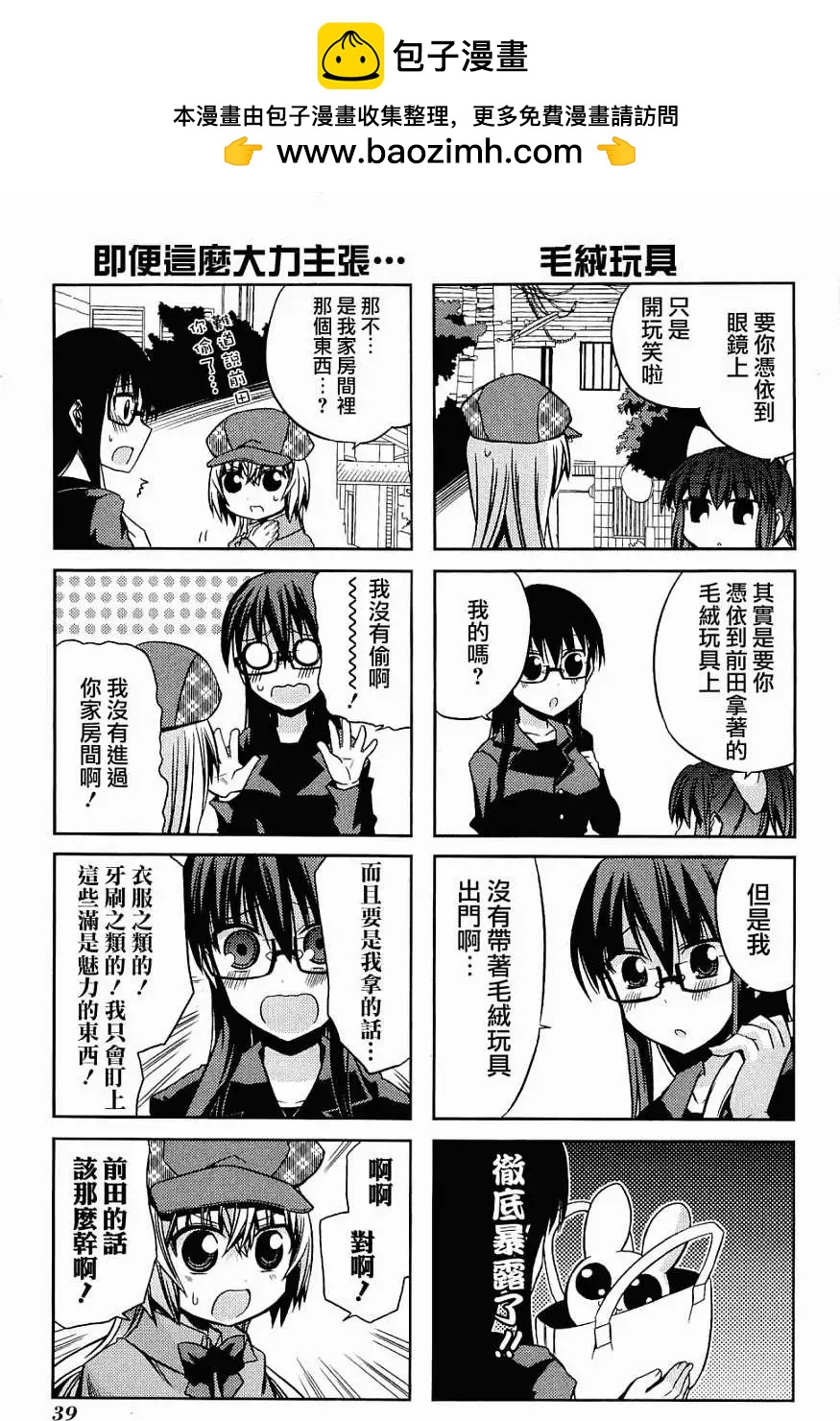 第27回8