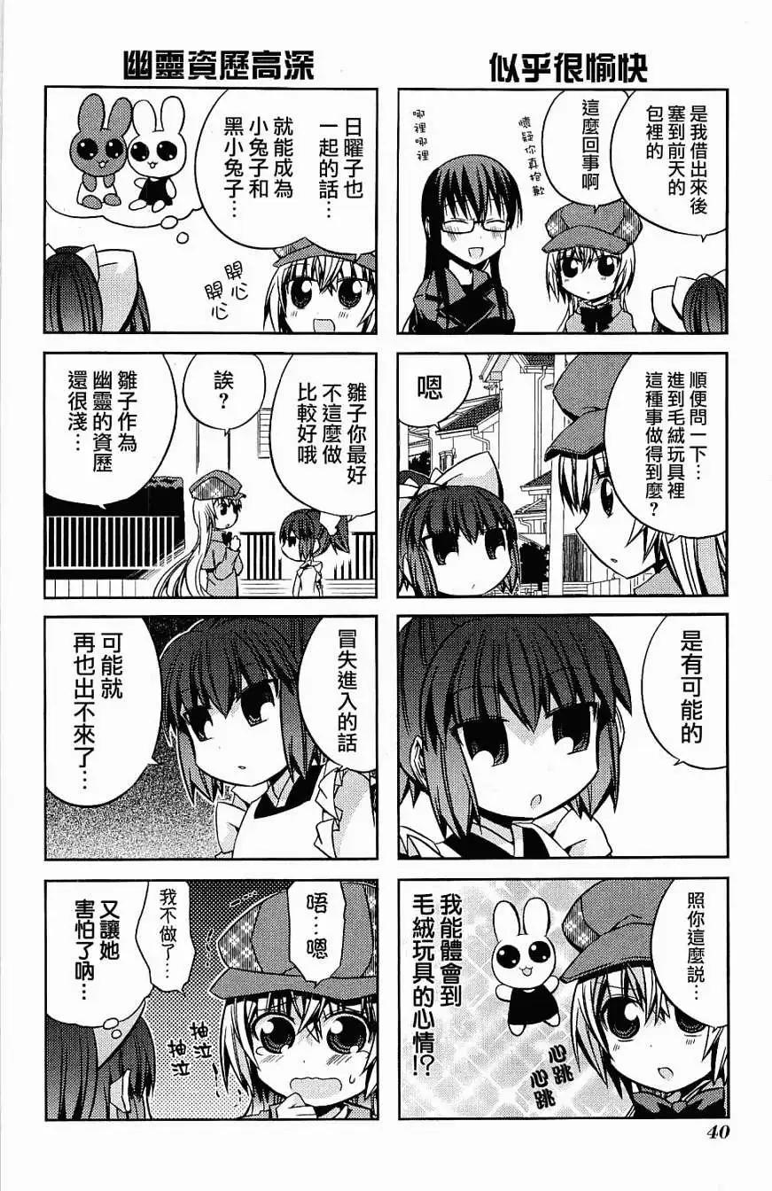 第27回9