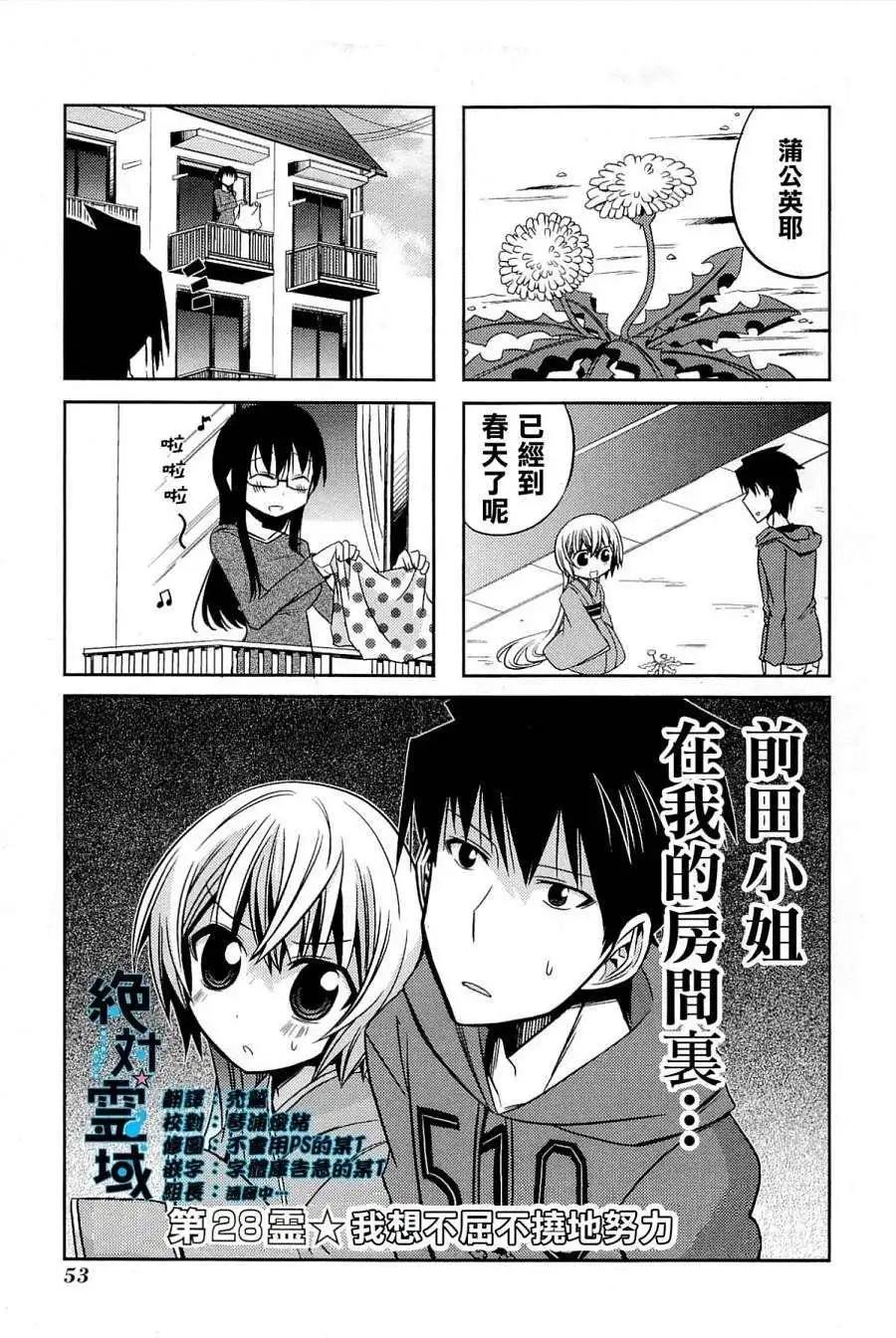 第28回0