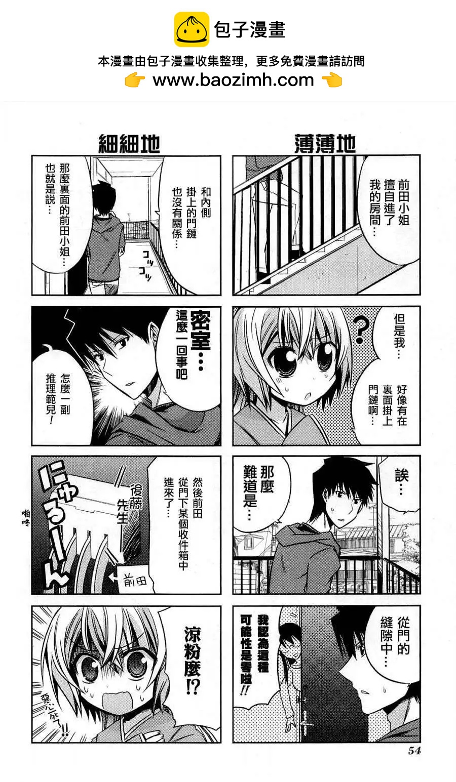 第28回1