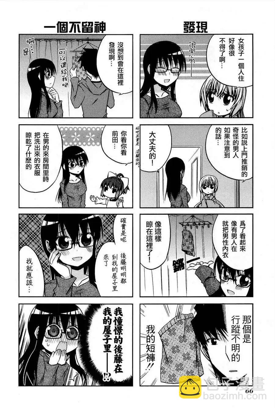 第28回13