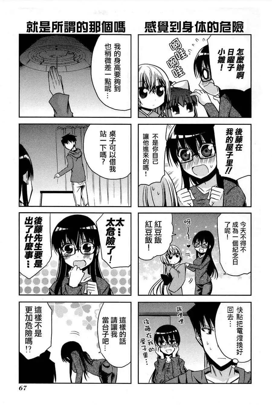 第28回14