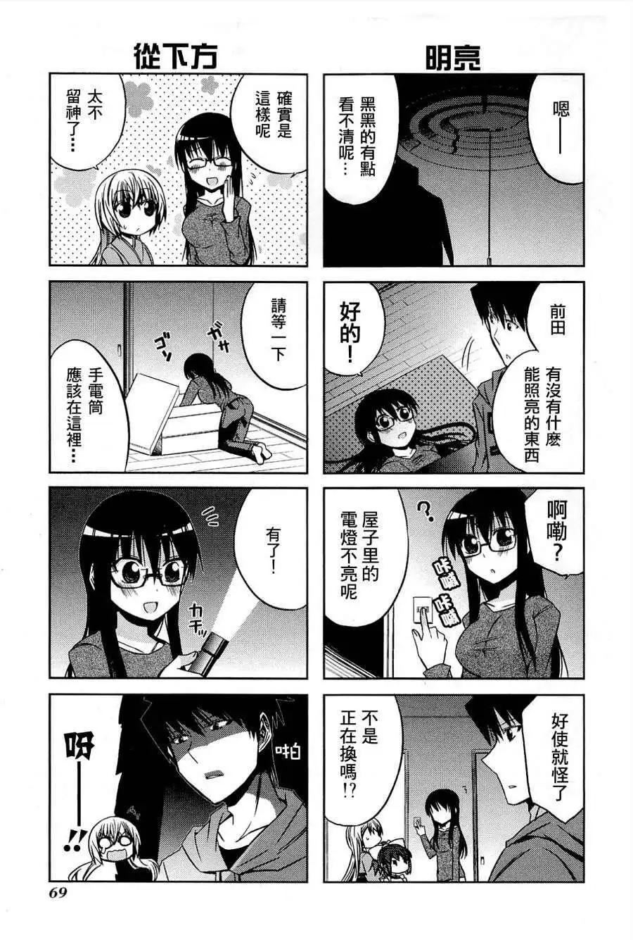 第28回16