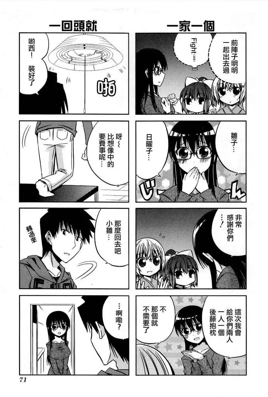 第28回18