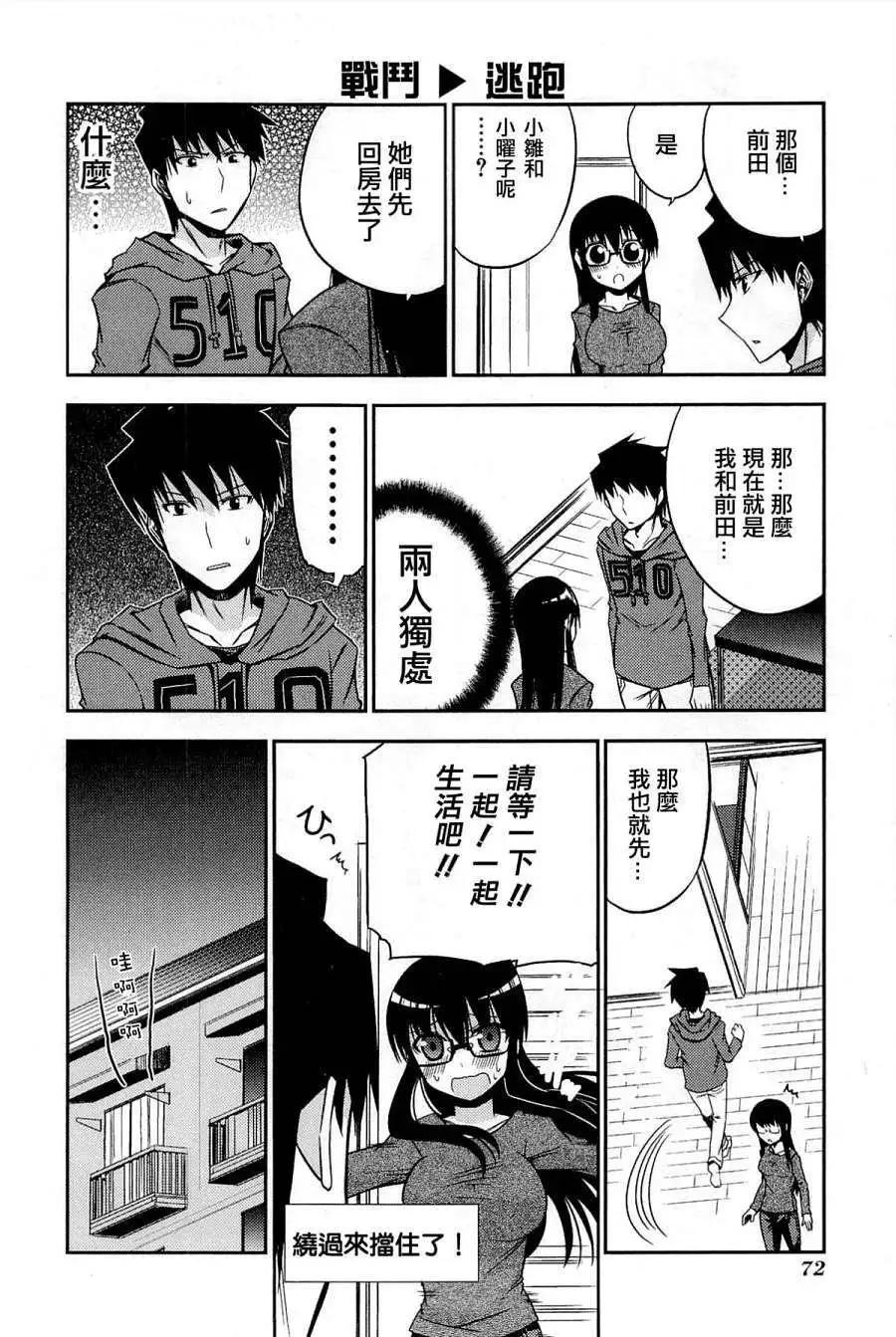 第28回19