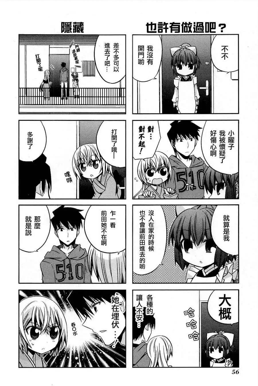 第28回3