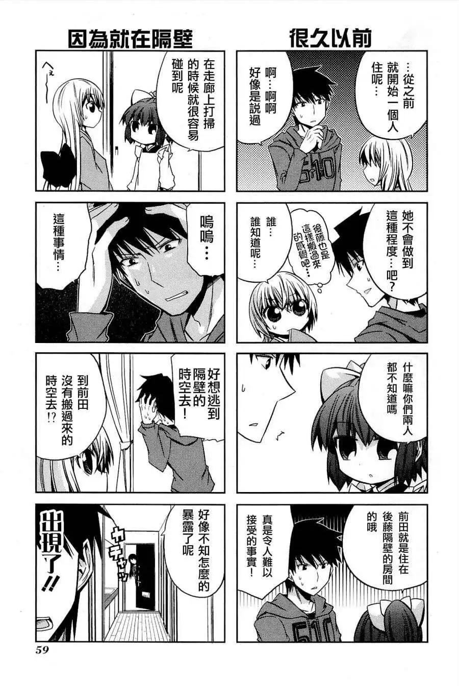 第28回6