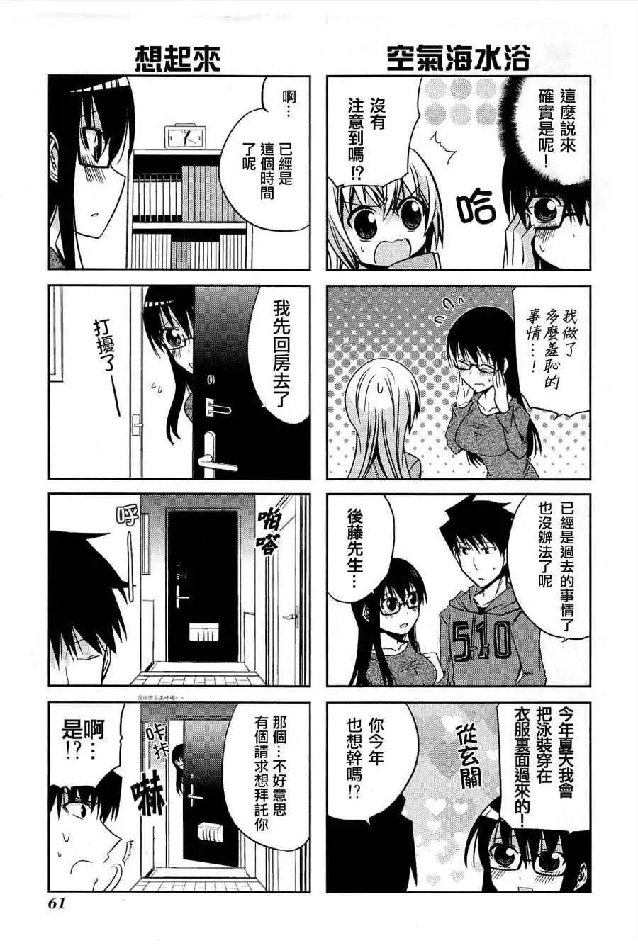 第28回8