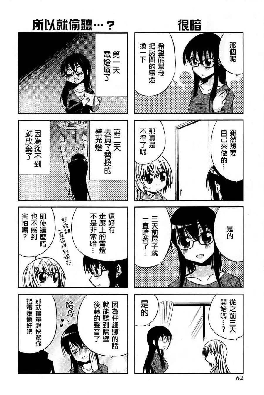 第28回9