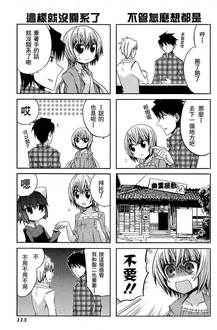 第30回10